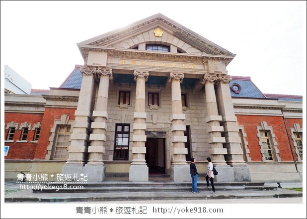 台南景點》舊台南地方法院．親子同遊去~藏有倒立尖塔的西洋異國風建築 @青青小熊＊旅遊札記