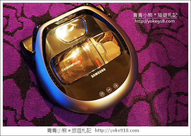 居家必備掃地機器人》Samsung 極勁氣旋機器人~清潔的超級好幫手 @青青小熊＊旅遊札記