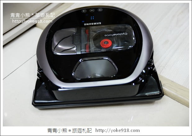 居家必備掃地機器人》Samsung 極勁氣旋機器人~清潔的超級好幫手 @青青小熊*旅遊札記 居家必備掃地機器人》Samsung 極勁氣旋機器人~清潔的超級好幫手 @青青小熊*旅遊札記