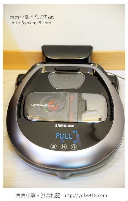 居家必備掃地機器人》Samsung 極勁氣旋機器人~清潔的超級好幫手 @青青小熊*旅遊札記 居家必備掃地機器人》Samsung 極勁氣旋機器人~清潔的超級好幫手 @青青小熊*旅遊札記