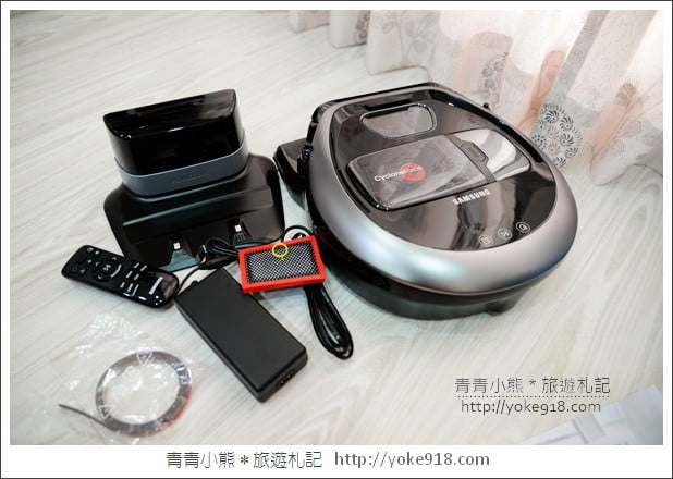 居家必備掃地機器人》Samsung 極勁氣旋機器人~清潔的超級好幫手 @青青小熊*旅遊札記 居家必備掃地機器人》Samsung 極勁氣旋機器人~清潔的超級好幫手 @青青小熊*旅遊札記