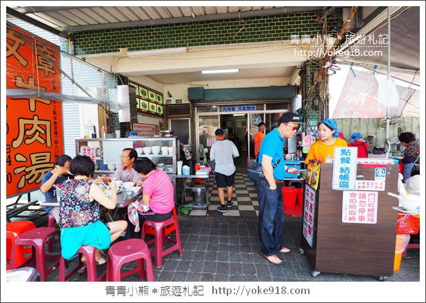 台南牛肉湯推薦》安平文章牛肉湯.在地人推薦必吃人氣美食 @青青小熊*旅遊札記 台南牛肉湯推薦》安平文章牛肉湯.在地人推薦必吃人氣美食 @青青小熊*旅遊札記