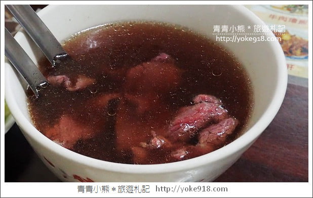 台南牛肉湯推薦》安平文章牛肉湯.在地人推薦必吃人氣美食 @青青小熊*旅遊札記 台南牛肉湯推薦》安平文章牛肉湯.在地人推薦必吃人氣美食 @青青小熊*旅遊札記