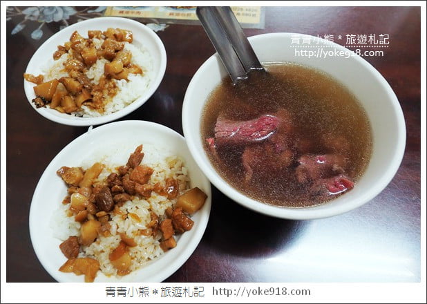 台南牛肉湯推薦》安平文章牛肉湯.在地人推薦必吃人氣美食 @青青小熊*旅遊札記 台南牛肉湯推薦》安平文章牛肉湯.在地人推薦必吃人氣美食 @青青小熊*旅遊札記