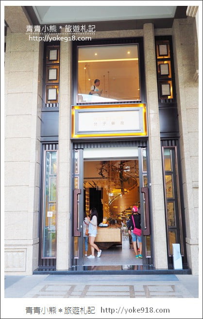 台中新景點》分子藥局.超華麗~美的像咖啡廳的藥局 @青青小熊*旅遊札記 台中新景點》分子藥局.超華麗~美的像咖啡廳的藥局 @青青小熊*旅遊札記