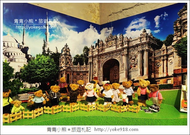 新竹小熊博物館》泰迪熊大集合．親子同遊景點~超萌超好拍 @青青小熊＊旅遊札記
