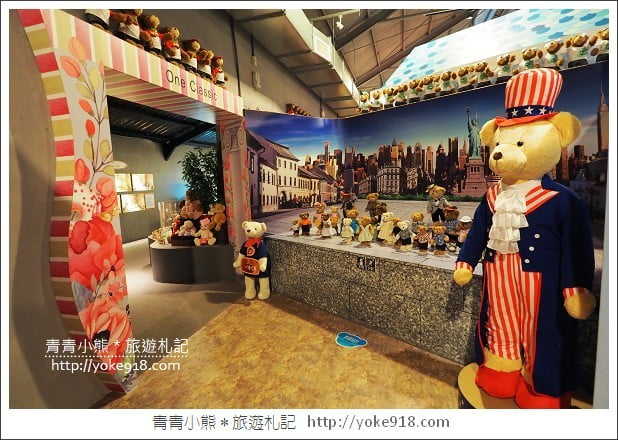 新竹小熊博物館》泰迪熊大集合．親子同遊景點~超萌超好拍 @青青小熊＊旅遊札記
