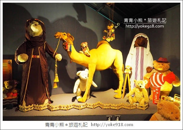 新竹小熊博物館》泰迪熊大集合．親子同遊景點~超萌超好拍 @青青小熊＊旅遊札記