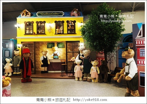 新竹小熊博物館》泰迪熊大集合．親子同遊景點~超萌超好拍 @青青小熊＊旅遊札記