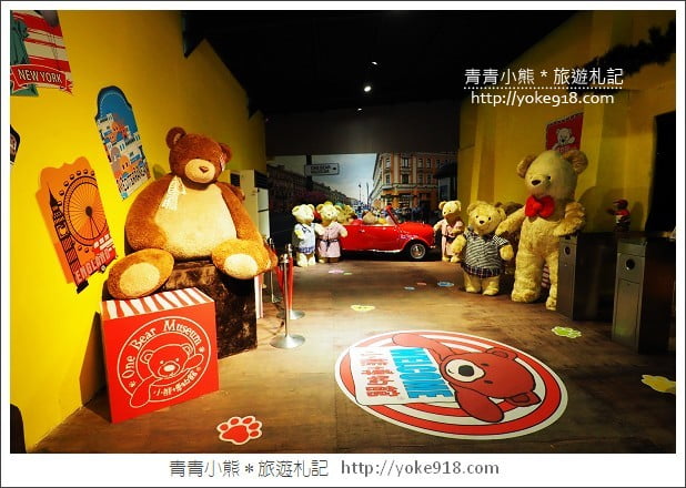 新竹小熊博物館》泰迪熊大集合．親子同遊景點~超萌超好拍 @青青小熊＊旅遊札記