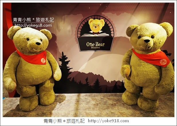 新竹小熊博物館》泰迪熊大集合．親子同遊景點~超萌超好拍 @青青小熊＊旅遊札記