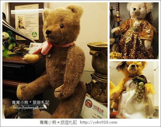 新竹小熊博物館》泰迪熊大集合．親子同遊景點~超萌超好拍 @青青小熊＊旅遊札記