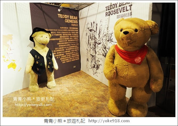 新竹小熊博物館》泰迪熊大集合．親子同遊景點~超萌超好拍 @青青小熊＊旅遊札記