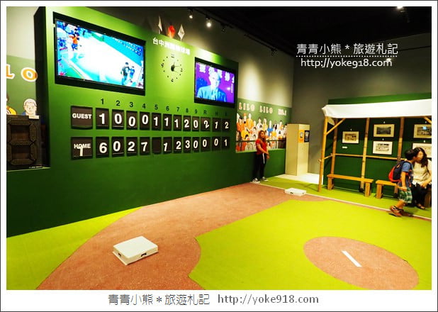 台中棒球故事館》親子同遊新景點．洲際棒球文化園區~棒球迷必逛 @青青小熊＊旅遊札記