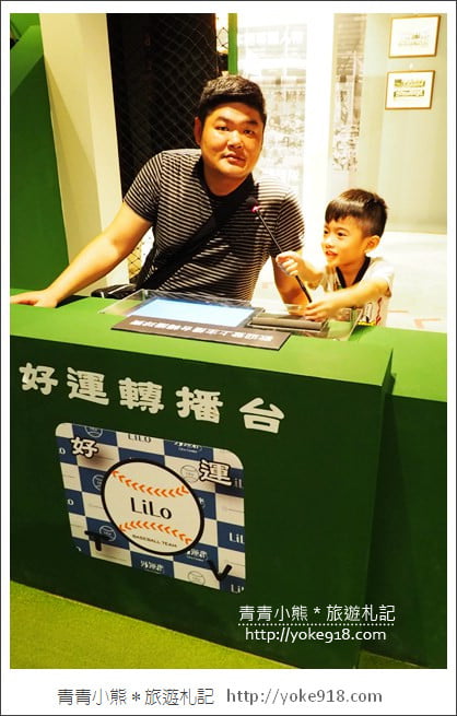 台中棒球故事館》親子同遊新景點.洲際棒球文化園區~棒球迷必逛 @青青小熊*旅遊札記 台中棒球故事館》親子同遊新景點.洲際棒球文化園區~棒球迷必逛 @青青小熊*旅遊札記