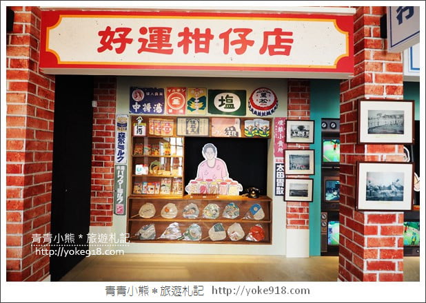 台中棒球故事館》親子同遊新景點.洲際棒球文化園區~棒球迷必逛 @青青小熊*旅遊札記 台中棒球故事館》親子同遊新景點.洲際棒球文化園區~棒球迷必逛 @青青小熊*旅遊札記