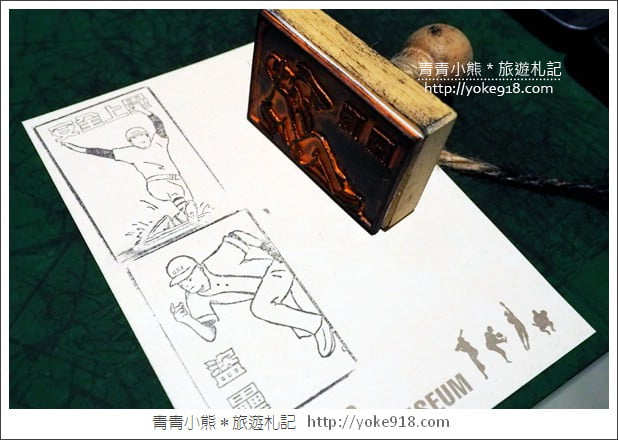 台中棒球故事館》親子同遊新景點.洲際棒球文化園區~棒球迷必逛 @青青小熊*旅遊札記 台中棒球故事館》親子同遊新景點.洲際棒球文化園區~棒球迷必逛 @青青小熊*旅遊札記