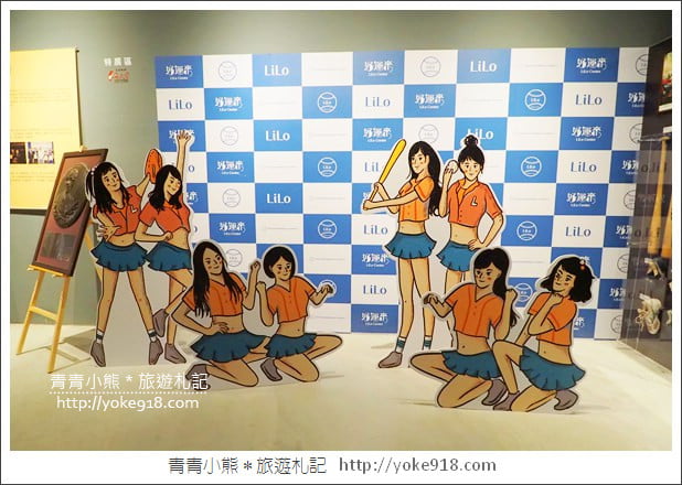 台中棒球故事館》親子同遊新景點.洲際棒球文化園區~棒球迷必逛 @青青小熊*旅遊札記 台中棒球故事館》親子同遊新景點.洲際棒球文化園區~棒球迷必逛 @青青小熊*旅遊札記
