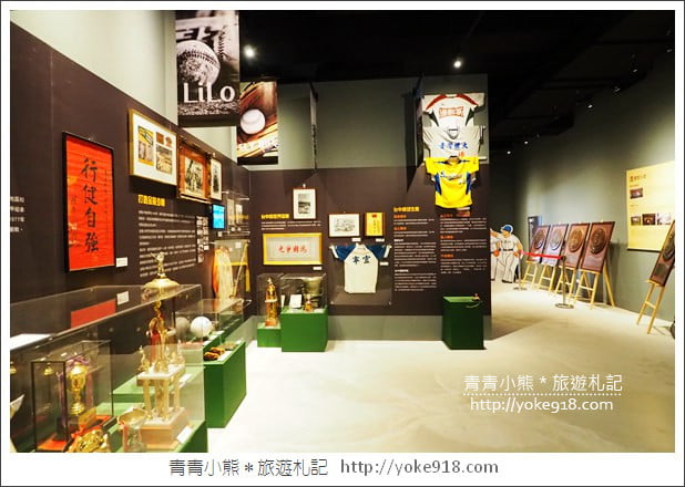 台中棒球故事館》親子同遊新景點．洲際棒球文化園區~棒球迷必逛 @青青小熊＊旅遊札記