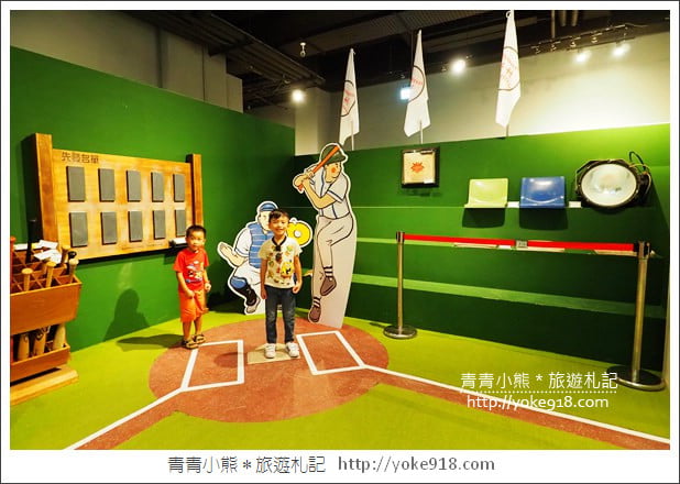 台中棒球故事館》親子同遊新景點.洲際棒球文化園區~棒球迷必逛 @青青小熊*旅遊札記 台中棒球故事館》親子同遊新景點.洲際棒球文化園區~棒球迷必逛 @青青小熊*旅遊札記