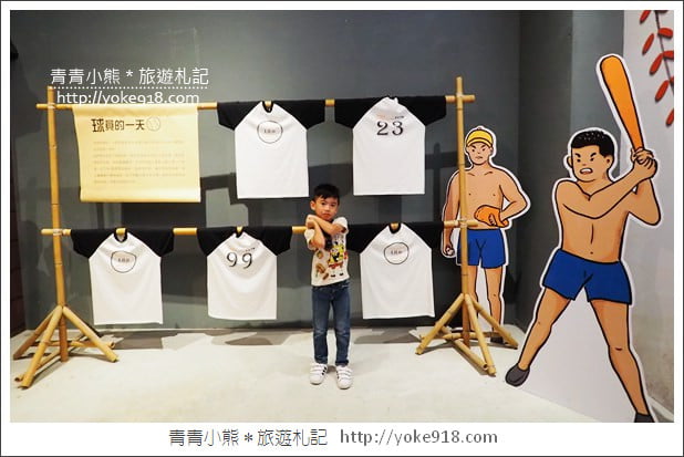 台中棒球故事館》親子同遊新景點．洲際棒球文化園區~棒球迷必逛 @青青小熊＊旅遊札記