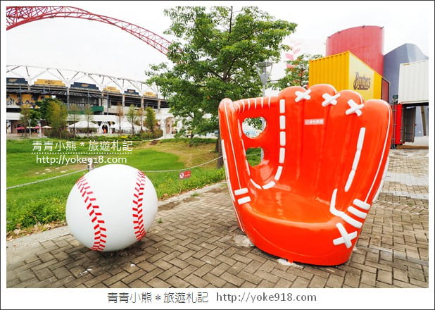 台中棒球故事館》親子同遊新景點.洲際棒球文化園區~棒球迷必逛 @青青小熊*旅遊札記 台中棒球故事館》親子同遊新景點.洲際棒球文化園區~棒球迷必逛 @青青小熊*旅遊札記