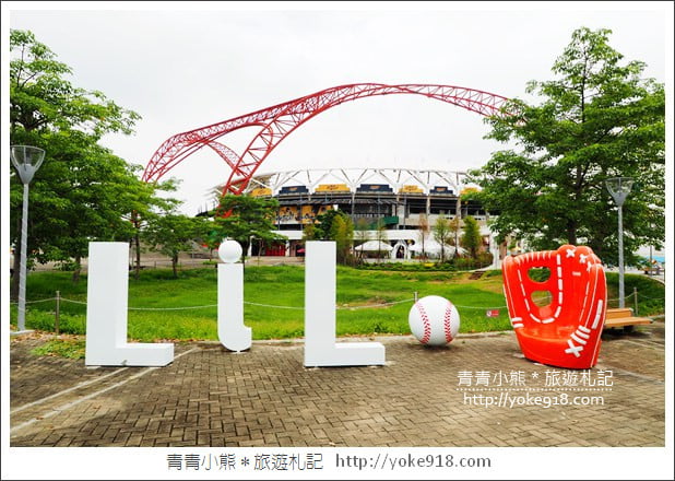 台中棒球故事館》親子同遊新景點.洲際棒球文化園區~棒球迷必逛 @青青小熊*旅遊札記 台中棒球故事館》親子同遊新景點.洲際棒球文化園區~棒球迷必逛 @青青小熊*旅遊札記