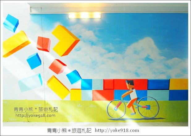 苗栗新景點》竹南華東街彩繪地下道．隱藏3D彩繪牆超可愛 @青青小熊＊旅遊札記