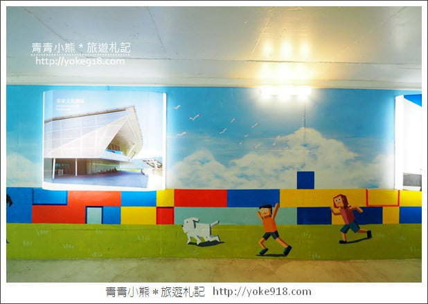 苗栗新景點》竹南華東街彩繪地下道.隱藏3D彩繪牆超可愛 @青青小熊*旅遊札記 苗栗新景點》竹南華東街彩繪地下道.隱藏3D彩繪牆超可愛 @青青小熊*旅遊札記