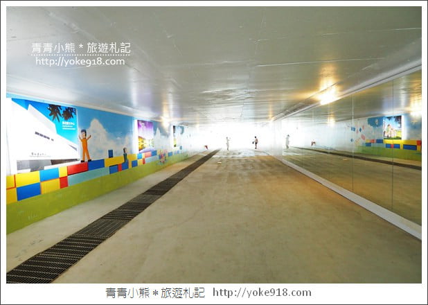苗栗新景點》竹南華東街彩繪地下道.隱藏3D彩繪牆超可愛 @青青小熊*旅遊札記 苗栗新景點》竹南華東街彩繪地下道.隱藏3D彩繪牆超可愛 @青青小熊*旅遊札記