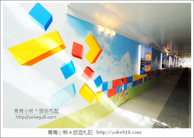 苗栗新景點》竹南華東街彩繪地下道．隱藏3D彩繪牆超可愛 @青青小熊＊旅遊札記