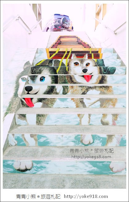 苗栗新景點》竹南華東街彩繪地下道．隱藏3D彩繪牆超可愛 @青青小熊＊旅遊札記