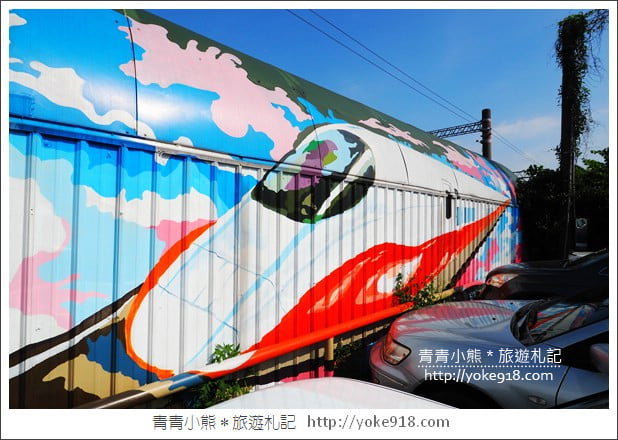 苗栗新景點》竹南華東街彩繪地下道.隱藏3D彩繪牆超可愛 @青青小熊*旅遊札記 苗栗新景點》竹南華東街彩繪地下道.隱藏3D彩繪牆超可愛 @青青小熊*旅遊札記