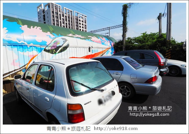 苗栗新景點》竹南華東街彩繪地下道.隱藏3D彩繪牆超可愛 @青青小熊*旅遊札記 苗栗新景點》竹南華東街彩繪地下道.隱藏3D彩繪牆超可愛 @青青小熊*旅遊札記