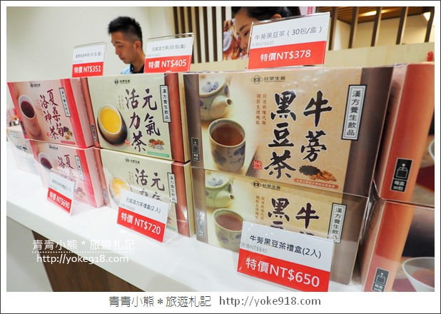彰化一日遊景點》台塑生醫健康悠活館．免門票觀光工廠-體驗智慧健康生活 @青青小熊＊旅遊札記