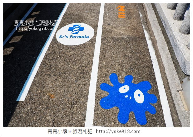 彰化一日遊景點》台塑生醫健康悠活館.免門票觀光工廠-體驗智慧健康生活 @青青小熊*旅遊札記 彰化一日遊景點》台塑生醫健康悠活館.免門票觀光工廠-體驗智慧健康生活 @青青小熊*旅遊札記