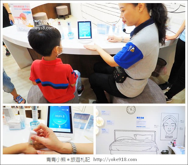 彰化一日遊景點》台塑生醫健康悠活館.免門票觀光工廠-體驗智慧健康生活 @青青小熊*旅遊札記 彰化一日遊景點》台塑生醫健康悠活館.免門票觀光工廠-體驗智慧健康生活 @青青小熊*旅遊札記