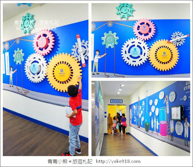 彰化一日遊景點》台塑生醫健康悠活館.免門票觀光工廠-體驗智慧健康生活 @青青小熊*旅遊札記 彰化一日遊景點》台塑生醫健康悠活館.免門票觀光工廠-體驗智慧健康生活 @青青小熊*旅遊札記