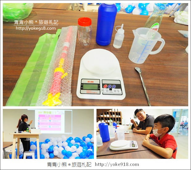 彰化一日遊景點》台塑生醫健康悠活館.免門票觀光工廠-體驗智慧健康生活 @青青小熊*旅遊札記 彰化一日遊景點》台塑生醫健康悠活館.免門票觀光工廠-體驗智慧健康生活 @青青小熊*旅遊札記