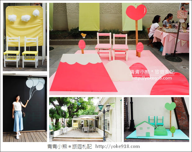 台中新景點》北區不老夢想125號.台中市長官邸變身浪漫會館 @青青小熊*旅遊札記 台中新景點》北區不老夢想125號.台中市長官邸變身浪漫會館 @青青小熊*旅遊札記