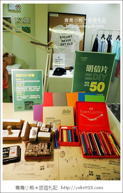 台中新景點》北區不老夢想125號.台中市長官邸變身浪漫會館 @青青小熊*旅遊札記 台中新景點》北區不老夢想125號.台中市長官邸變身浪漫會館 @青青小熊*旅遊札記