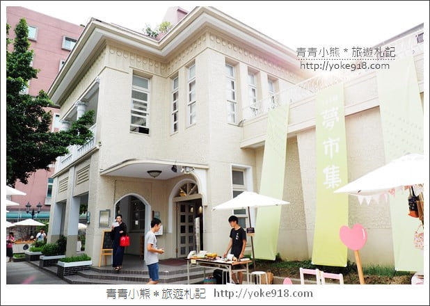 台中新景點》北區不老夢想125號.台中市長官邸變身浪漫會館 @青青小熊*旅遊札記 台中新景點》北區不老夢想125號.台中市長官邸變身浪漫會館 @青青小熊*旅遊札記