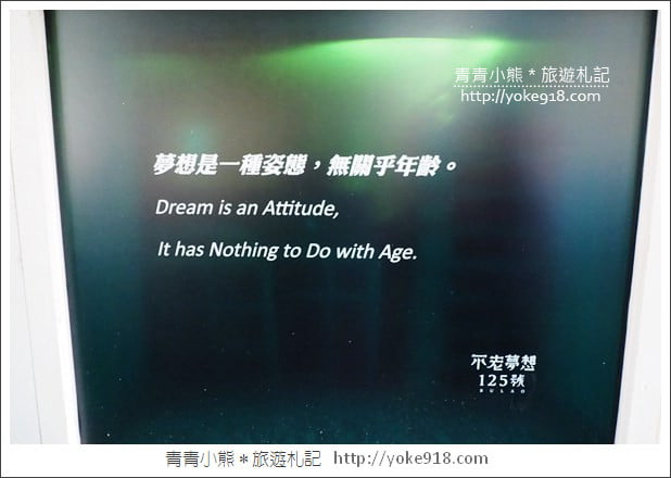 台中新景點》北區不老夢想125號.台中市長官邸變身浪漫會館 @青青小熊*旅遊札記 台中新景點》北區不老夢想125號.台中市長官邸變身浪漫會館 @青青小熊*旅遊札記
