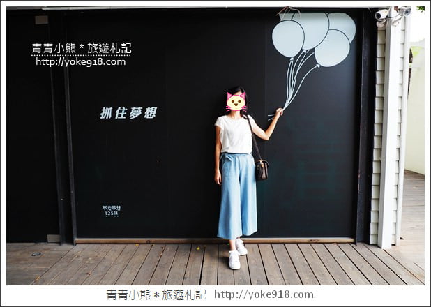 台中新景點》北區不老夢想125號.台中市長官邸變身浪漫會館 @青青小熊*旅遊札記 台中新景點》北區不老夢想125號.台中市長官邸變身浪漫會館 @青青小熊*旅遊札記