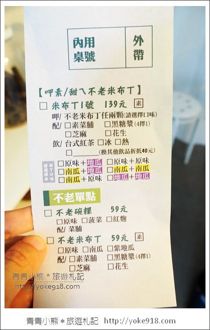 台中新景點》北區不老夢想125號.台中市長官邸變身浪漫會館 @青青小熊*旅遊札記 台中新景點》北區不老夢想125號.台中市長官邸變身浪漫會館 @青青小熊*旅遊札記