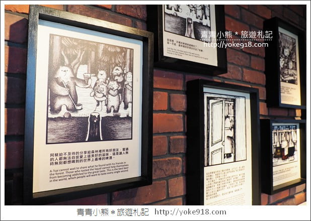 南投草屯景點》蔡氏釀酒啤酒觀光工廠.異國風街景太好拍 @青青小熊*旅遊札記 南投草屯景點》蔡氏釀酒啤酒觀光工廠.異國風街景太好拍 @青青小熊*旅遊札記