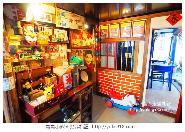 彰化景點》伯公廟口麵線糊．迷你版藍晒圖~復古食堂好有趣 @青青小熊＊旅遊札記