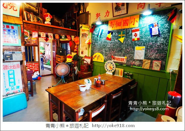 彰化景點》伯公廟口麵線糊.迷你版藍晒圖~復古食堂好有趣 @青青小熊*旅遊札記 彰化景點》伯公廟口麵線糊.迷你版藍晒圖~復古食堂好有趣 @青青小熊*旅遊札記