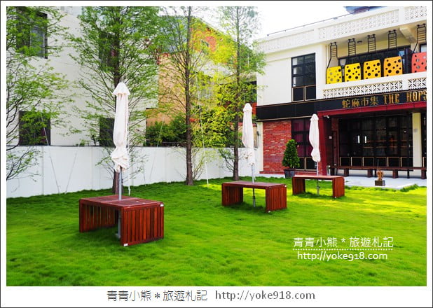 南投草屯景點》蔡氏釀酒啤酒觀光工廠.異國風街景太好拍 @青青小熊*旅遊札記 南投草屯景點》蔡氏釀酒啤酒觀光工廠.異國風街景太好拍 @青青小熊*旅遊札記