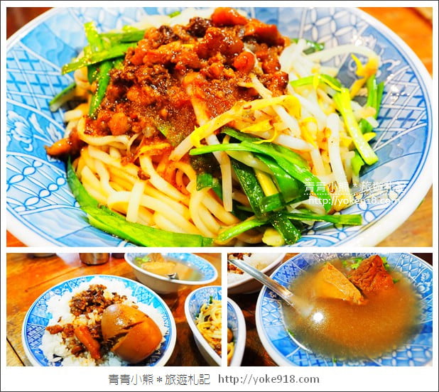 彰化景點》伯公廟口麵線糊.迷你版藍晒圖~復古食堂好有趣 @青青小熊*旅遊札記 彰化景點》伯公廟口麵線糊.迷你版藍晒圖~復古食堂好有趣 @青青小熊*旅遊札記